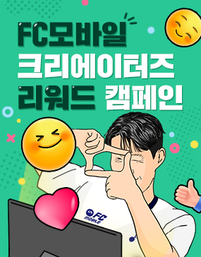 핑프를 위한 DIY 보름달 상자 이벤트 1분 요약