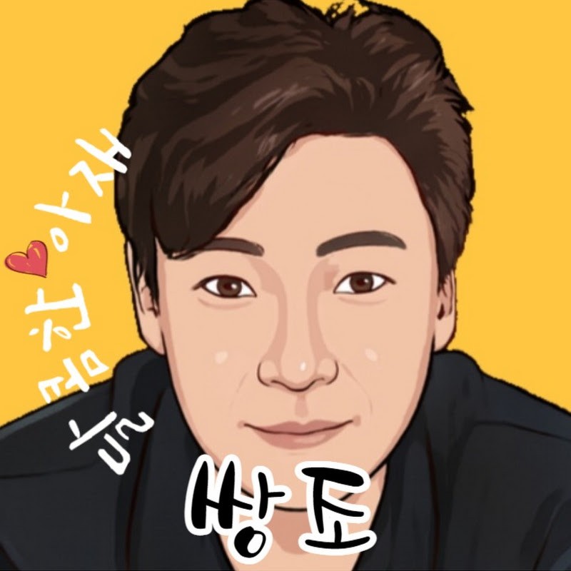 쌍조 프로필