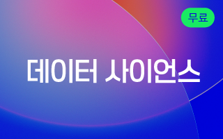 네이버 커넥트재단 이미지
