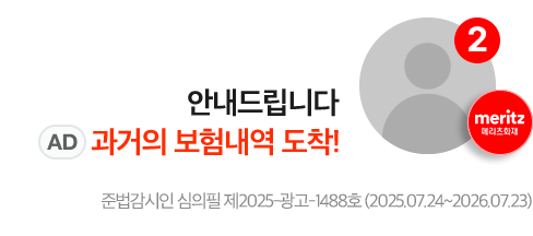 어도비 포토샵 광고