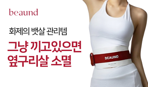 메라블 광고 이미지